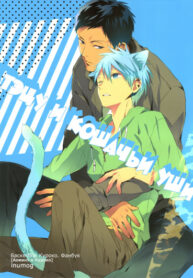 Cover 25164