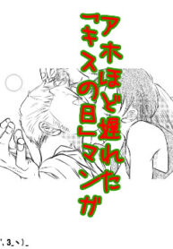 Cover 25399