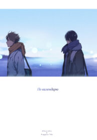 Cover 25431