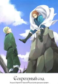 Cover 25509