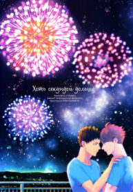 Cover 25575