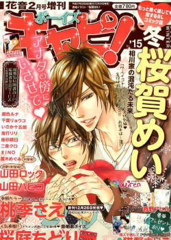Cover 25583