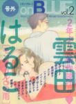 Cover 25649