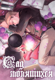 Cover 25679