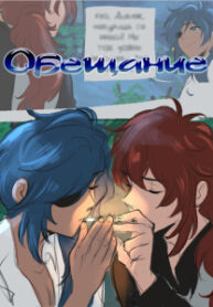 Cover 25701