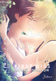 Cover 25713