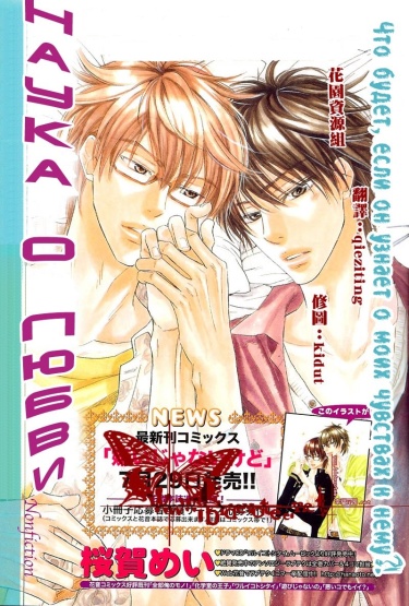 Cover 26041