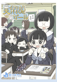 Cover 26353