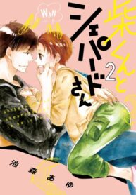 Cover 26744