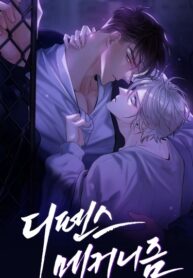 Cover 26748