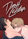 Cover 26824