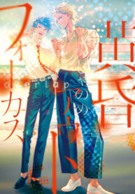 Cover 26864