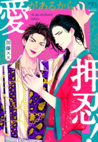 Cover 26918