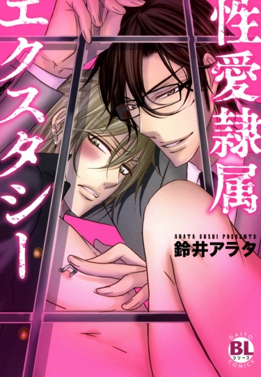 Cover 27046