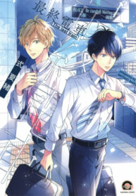 Cover 27152