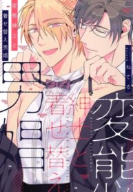 Cover 27342