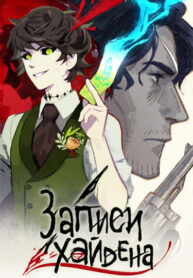 Cover 27401