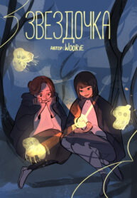 Cover 27600
