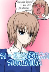 Cover 28081