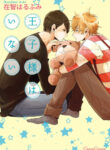 Cover 29318
