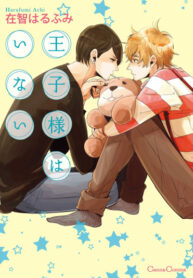 Cover 29318