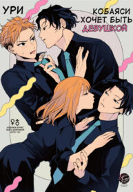 Cover 29336