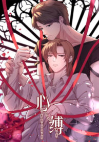 Cover 29348