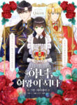 Cover 29725