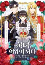 Cover 29725