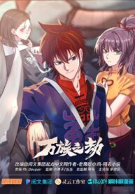 Cover 29963