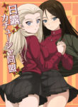 Cover 30451