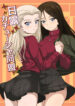 Cover 30451