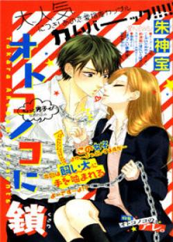 Cover 30478