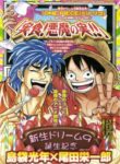 Cover 30498