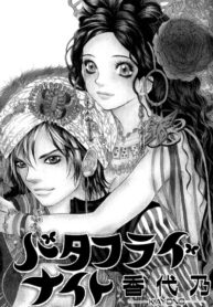 Cover 30549