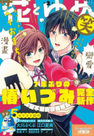 Cover 30586