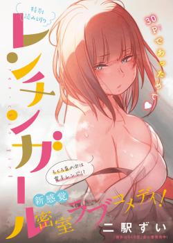 Cover 30597