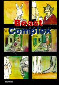 Cover 30599