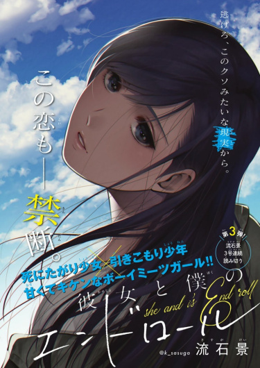 Cover 30887