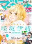 Cover 31037