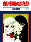 Cover 31188