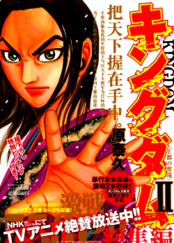 Cover 31259