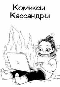 Cover 31535