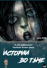Cover 31554