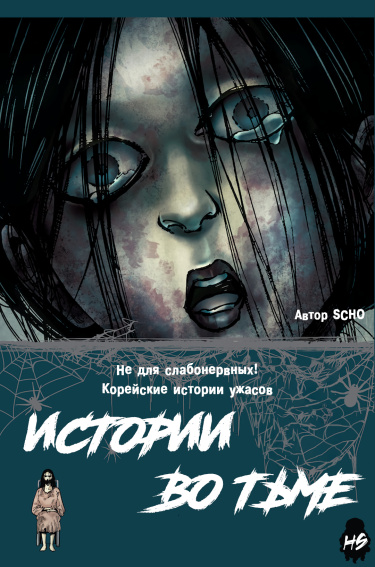 Cover 31554