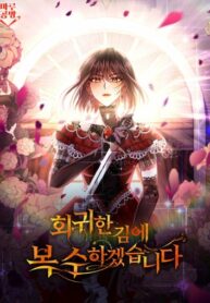 Cover 31583