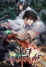 Cover 31612