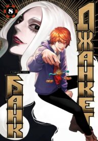 Cover 31637