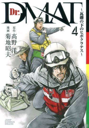 Cover 32008