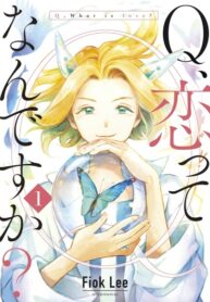 Cover 32012